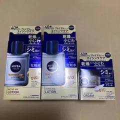 ニベア NIVEA Q10 アンチリンクル デイクリーム ナイトクリーム - メルカリ