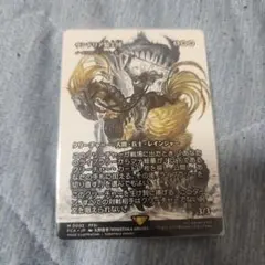 絵違い イーオスのレインジャー長 - メルカリ