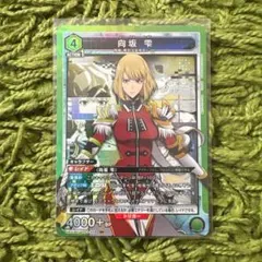 2026年最新】向坂雫 SRの人気アイテム - メルカリ