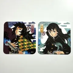 鬼滅の刃 アートコースター 冨岡義勇 時透無一郎