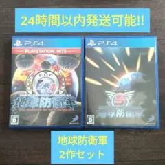 PS4 地球防衛軍 2作セット