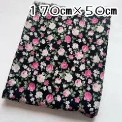 天竺ニット　花柄　約１７０cm×５０cm