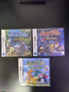 ポケモン不思議のダンジョン　時の探検隊　闇の探検隊　空の探検隊