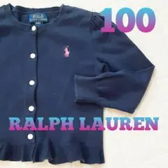 [ラルフローレン]カーディガン 100