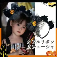 할로윈 카츄샤 어린이 키즈 코스프레 리본 귀여운 블랙 블랙