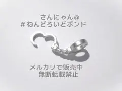 ★【パーツ/手錠】ねんどろいど 初音ミク ラビットホールVer. 拘束具 手かせ