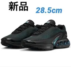 NIKE AIR MAX Dn ナイキ エアマックス