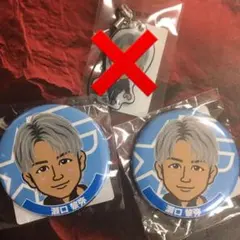 瀬口黎弥 缶バッジ カレンダー 2点セット