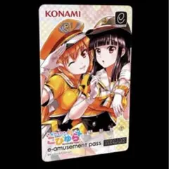 BEMANI MUSECA e-amusement pass - メルカリ