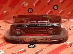 サントリー　日産　プレジデント　リムジン