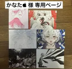 Item thumbnail for item a3c8344a-d7e4-4664-91df-c9b42f502f83