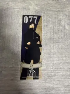 2026年最新】ワンピースしおりの人気アイテム - メルカリ