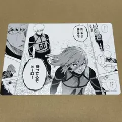 【匿名配送】ブルーロック アニメイトフェア 特典 千切豹馬　名場面カード