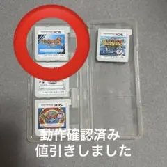 [動作確認済み]妖怪ウォッチ3スシニンテンドー3DS ソフト