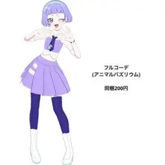 Item thumbnail for item b4670cd2-4256-424b-86ea-c0ad8b5ec179