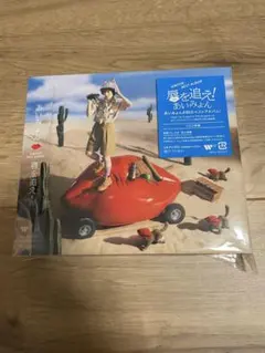 美品　あいみょん 唇を追え！ ベストアルバム CD3枚組