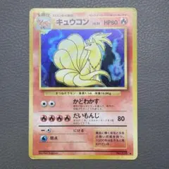 ポケモンカード 旧裏 まとめ売り キラ | 日本煤炉 | Doorzo专业日淘