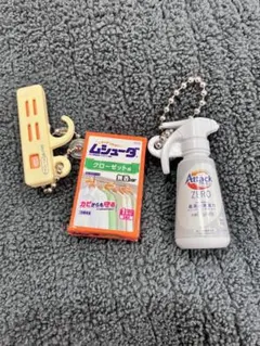 ミニチュアキーホルダー 3種セット