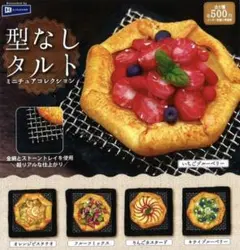 manethoto様 リクエスト 2点 まとめ商品