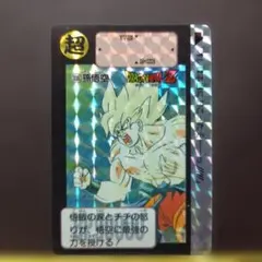 当時物・プリズム】ドラゴンボール カードダス No.335 神龍1991年