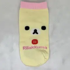 リラックマ お〜いお茶 ペットボトルカバー　コリラックマ