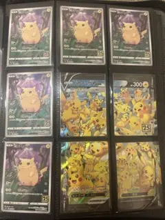 ポケモンカード ピカチュウ まとめ売り 進化ライン 旧裏 - メルカリ