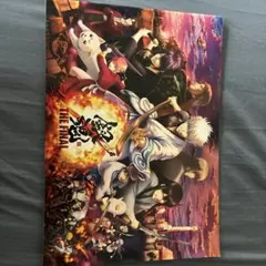 銀魂THE FINAL 入場者特典付きパンフレット