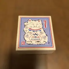PYRENEX 招き猫 メモ帳 ボックス入り