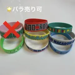 2026年最新】ラバーバンド まとめ売りの人気アイテム - メルカリ