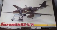 ＭI工房、完成品、ドイツ空軍、メッサ―シュミットMｅ262 MI工房、完成品、ドイツ空軍メッサ―シュミットMe262