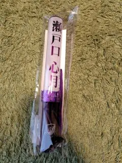 乃木坂46 愛宕心響 個別スティックペンライト ① - メルカリ