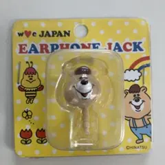 2026年最新】wc くまたんの人気アイテム - メルカリ