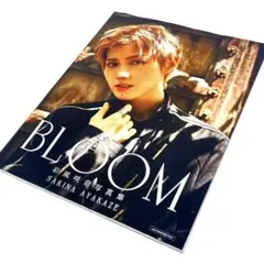 2026年最新】#宝塚歌劇団 の人気アイテム - メルカリ