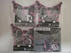Sanrio Kuromi ステッカーセット 4点セットのサムネイル