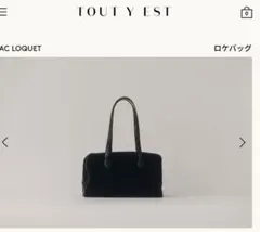 TOUT Y ESTスエードショルダーバッグ黒 トゥティエ