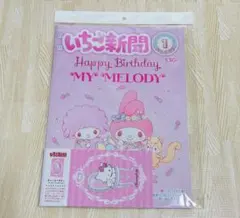 Item thumbnail for item f8eac70f-9b7a-4b9c-a864-8883075e6818