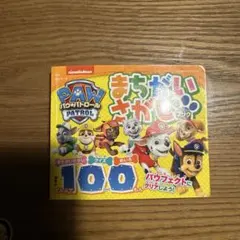 Item thumbnail for item 29b32316-986a-49b8-82b4-edac9c175df0