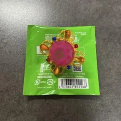 あんスタ リングライト 衣更 真緒