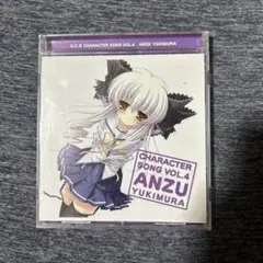 2026年最新】雪村杏の人気アイテム - メルカリ