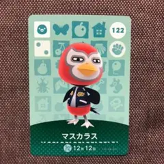 とびだせどうぶつの森 amiiboカード