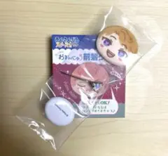 あんさんぶるスターズ!! あんスタ おまんじゅう 前髪クリップ 鳴上嵐