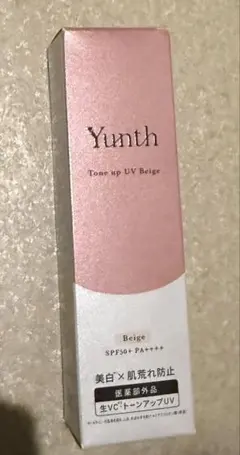 【未開封品】Yunth ユンス　トーンアップUV　化粧下地　ベージュのサムネイル
