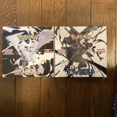 ポケモンカード ブラックボルト ホワイトフレア シュリンクなし ペリペリあり