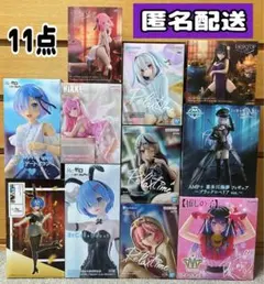 【匿名配送】美少女フィギュア まとめ売り
