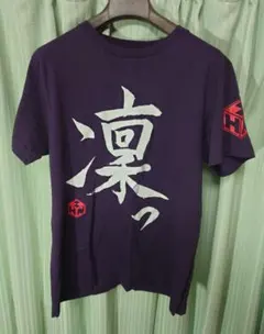 「めだかボックス」 WEEKLY JUMP 2012夏当選品