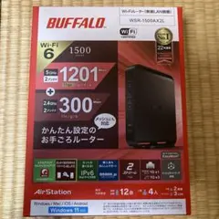BUFFALO Wi-Fi6 ルーター