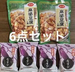 co-op 麻婆豆腐の素 中辛 200g 2個　フリーズドライ味噌汁4個セットのサムネイル