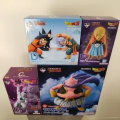 一番くじ ドラゴンボール フィギュア C D E ラストワン セット