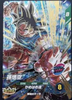 ドラゴンボールスーパーダイバーズ SDV9-020 孫悟空 GDR - メルカリ