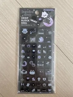 kuro-iro drop ドロップブロックシール